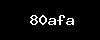 https://jobpk.pk/wp-content/themes/noo-jobmonster/framework/functions/noo-captcha.php?code=80afa
