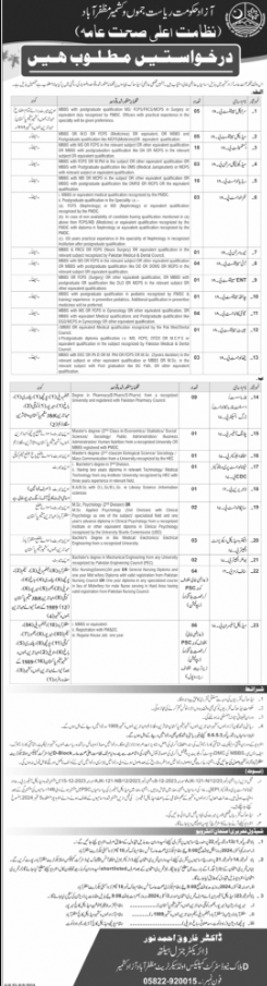 Public Health Department AJK