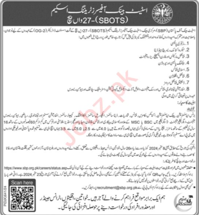 State Bank Officers Training Scheme 2024 