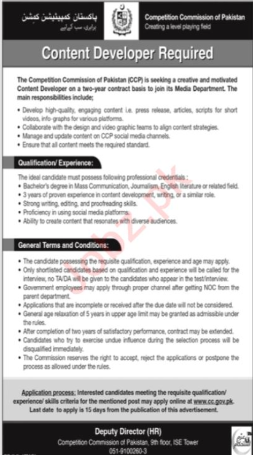 Competition Commission Of Pakistan Jobs 2024