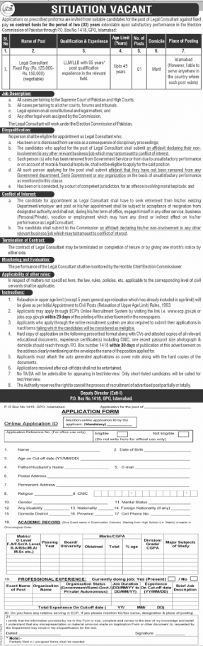 Election Commission Of Pakistan ECP