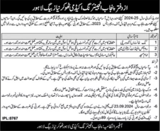 Liaquat National Hospital