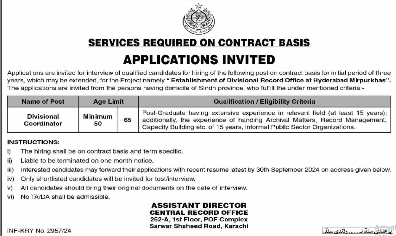 Central Record Office Divisional Coordinator Jobs 2024