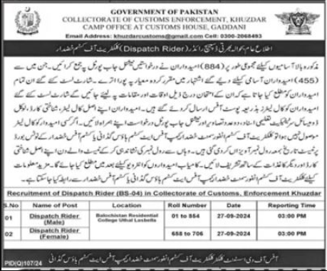 Collectorate Of Cutoms Enforcement Dispatch Rider Jobs 2024 