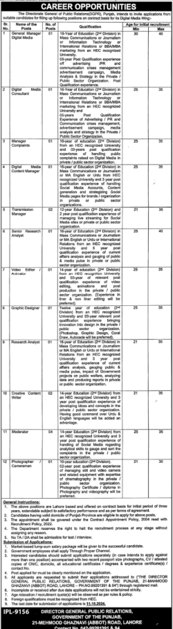 Directorate General Public Relations