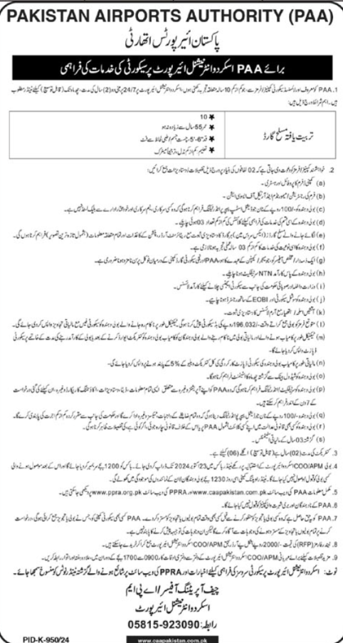 Pakistan Airports Authority PAA Skardu Apply Job 2024