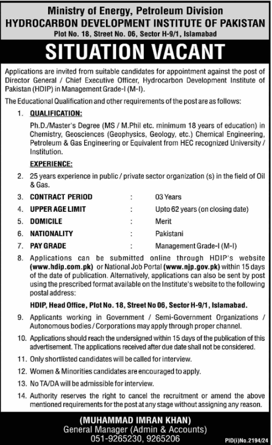 Hydrocarbon Development Institute of Pakistan Jobs 2024