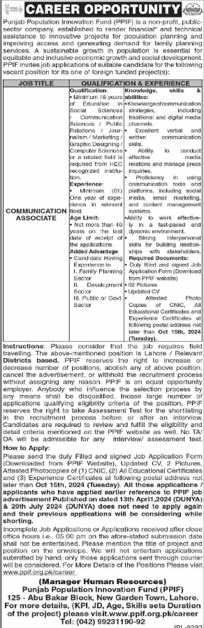 Punjab Population Innovation Fund PPIF Lahore Apply Jobs 2024