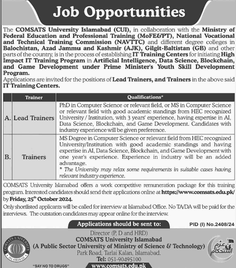 Comsats University Islamabad CUI Jobs 2024 
