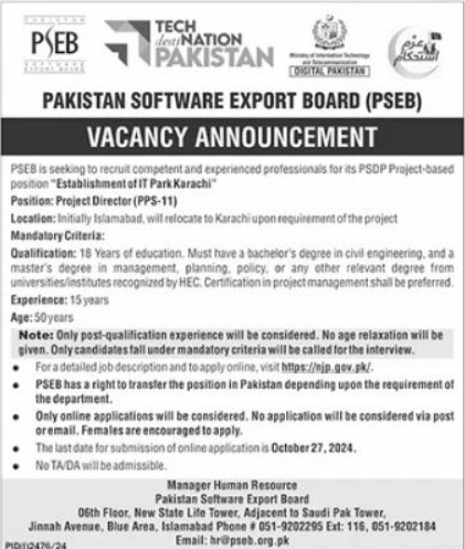 Pakistan Software Export Board PSEB Apply Jobs 2024