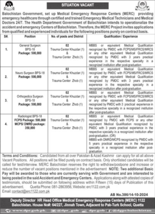 Medical Emergency Response Centers MERC Apply Jobs 2024